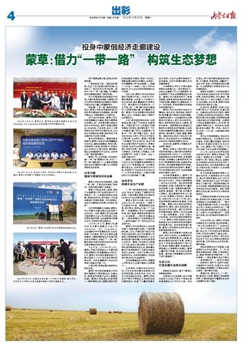 逐梦国际 b9a45