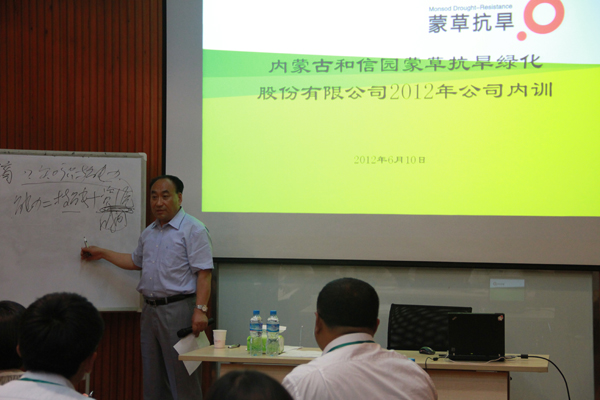 逐梦国际官方网站图片