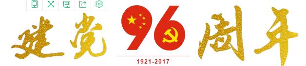 逐梦国际官方网站图片