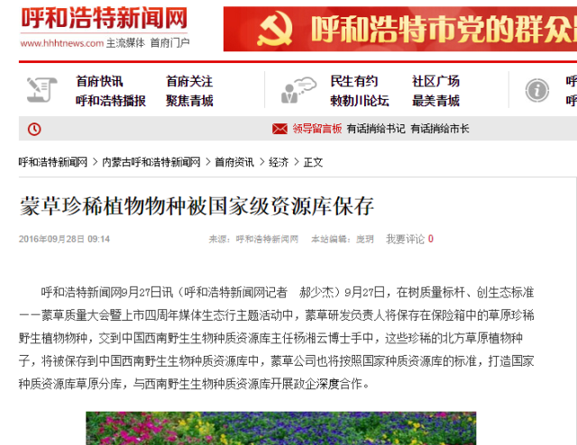 逐梦国际 4ba31