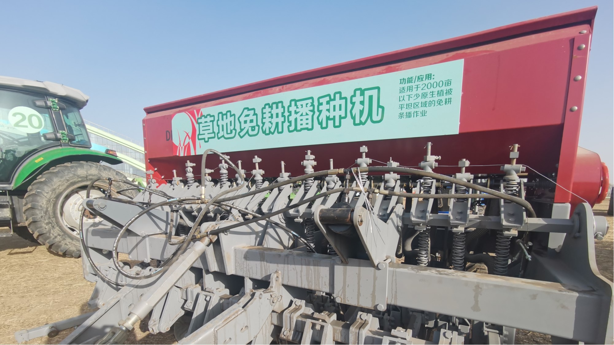 逐梦国际 78d58