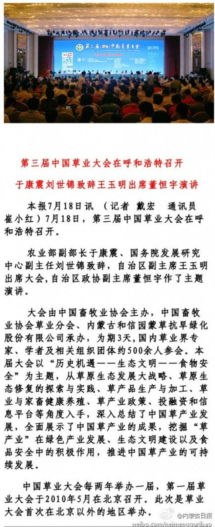 逐梦国际官方网站图片