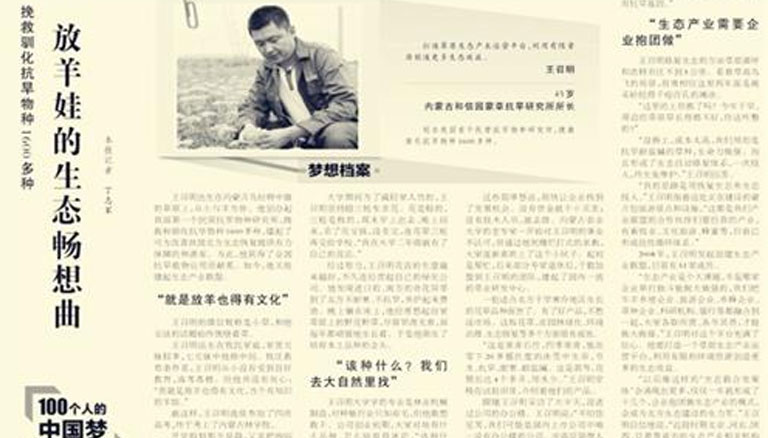 逐梦国际 3fccf