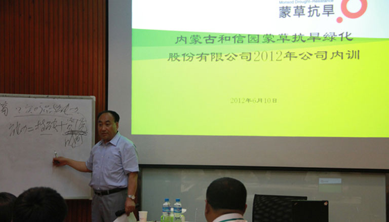 逐梦国际 2beb7
