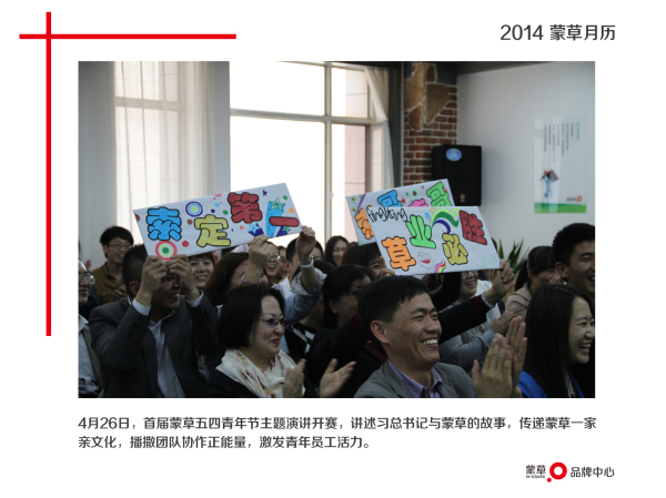 逐梦国际 8d3da