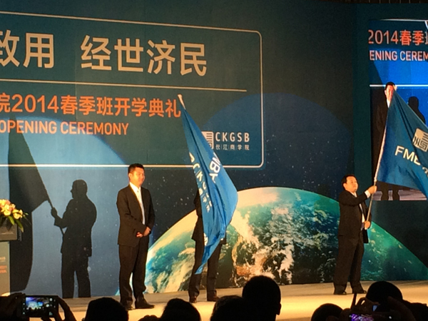 逐梦国际官方网站图片