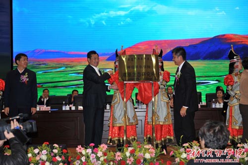 逐梦国际官方网站图片