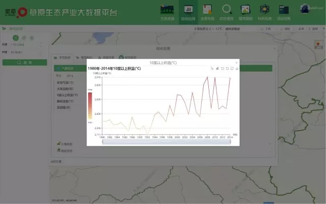 逐梦国际官方网站图片