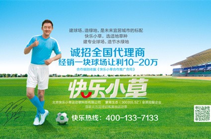 逐梦国际 e49d9