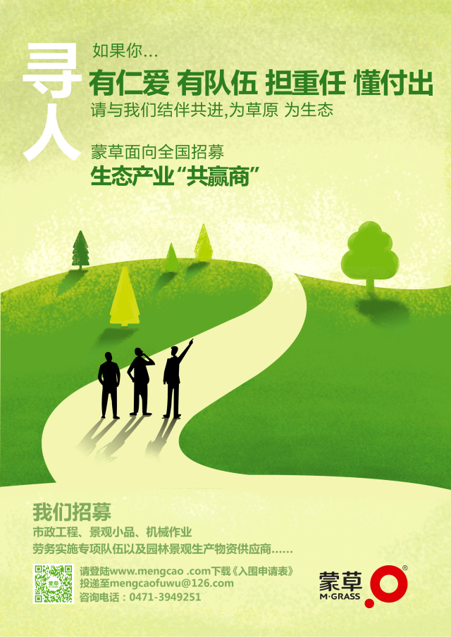 逐梦国际 52fec