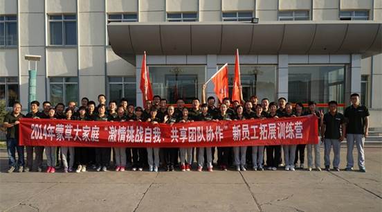 逐梦国际官方网站图片