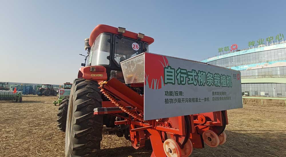 逐梦国际 8ce1c