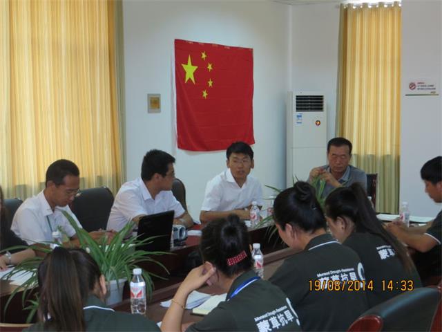 逐梦国际 6f71b