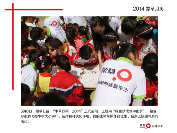 逐梦国际 efbfa