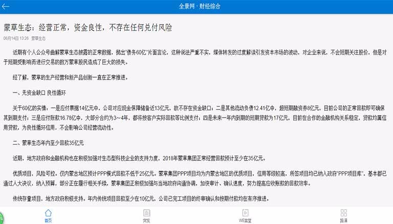 逐梦国际 a9ae7