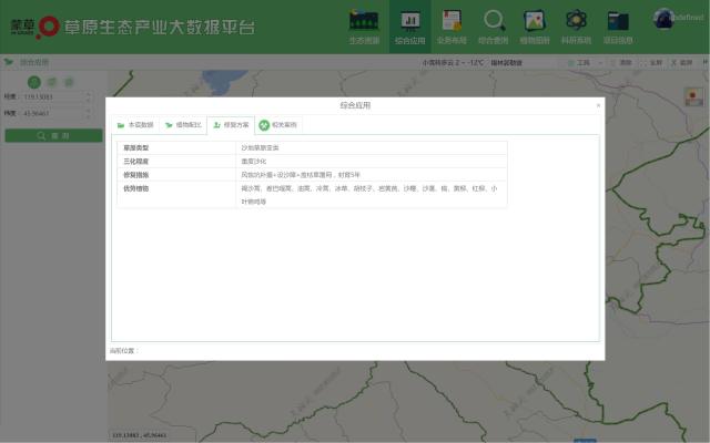 逐梦国际 6bc52