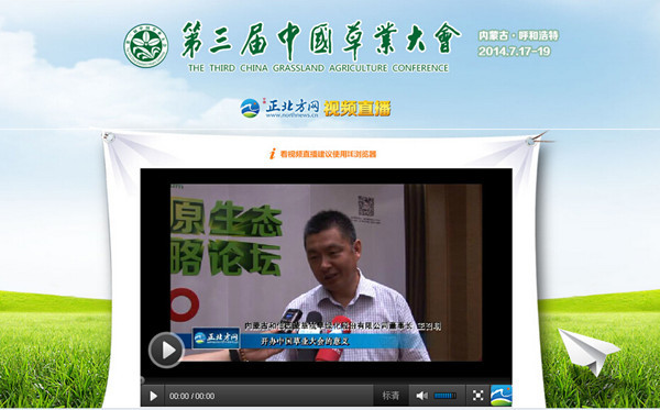 逐梦国际官方网站图片