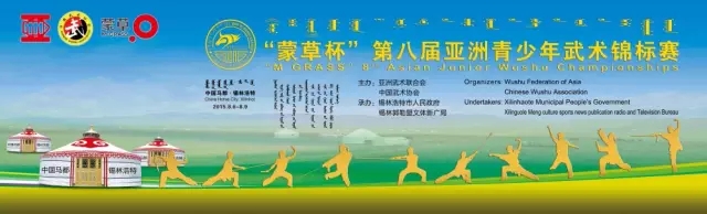 逐梦国际官方网站图片