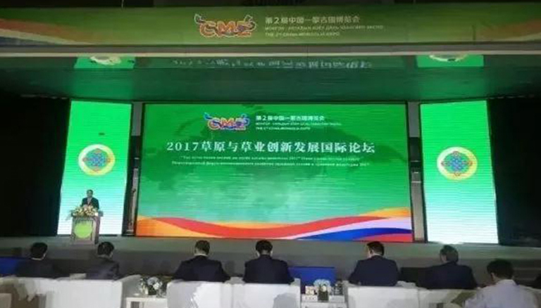 逐梦国际 2cacf