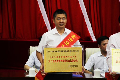 逐梦国际官方网站图片