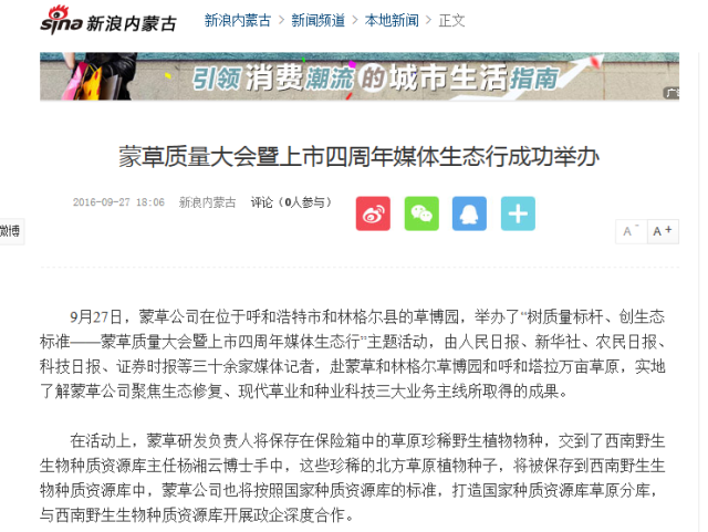 逐梦国际 9be89