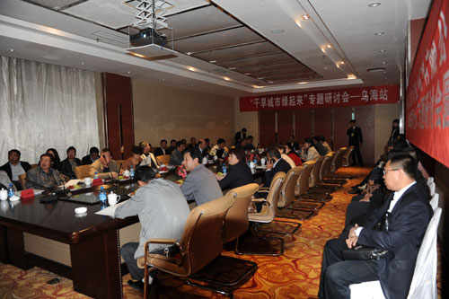 逐梦国际官方网站图片