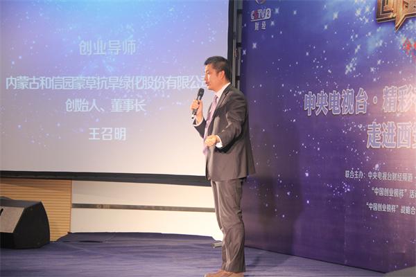 逐梦国际官方网站图片